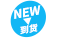 ECHO日本剪线剪刀