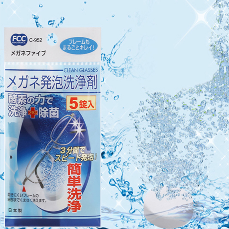 SANADA日本眼镜泡沫清洁剂5片--日本进口家居日用品批发_日本进口生活用品批发-丹森贸易